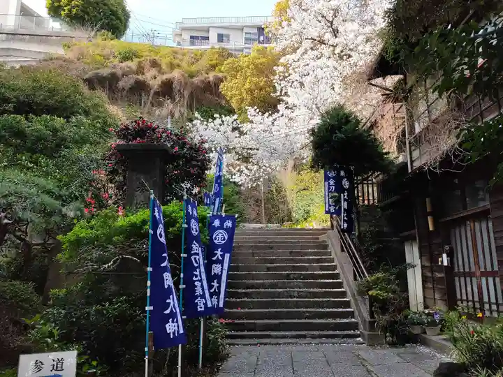 大綱金刀比羅神社のその他建物