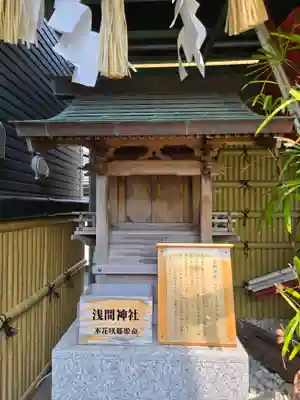 菊名神社(神奈川県)