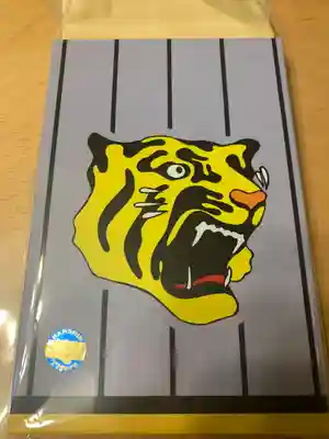 朝護孫子寺(奈良県)