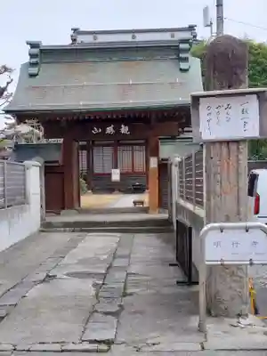 明行寺(長野県)
