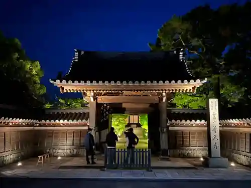 普元寺の山門・神門