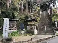 智満寺のその他建物