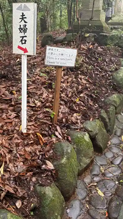 宇佐神宮(大分県)