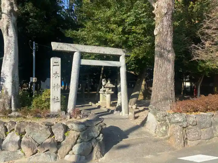 ニ木神社(三重県)