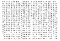 西方山極楽寺(岐阜県)