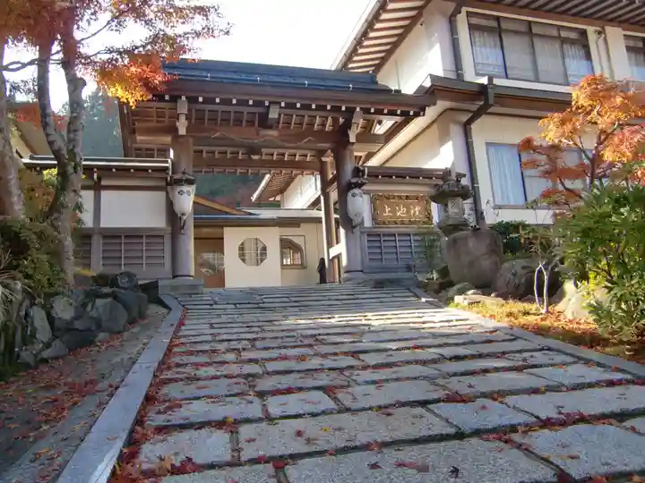 上池院(和歌山県)