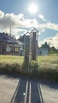 山越諏訪神社(北海道)