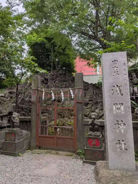 小野照崎神社(東京都)