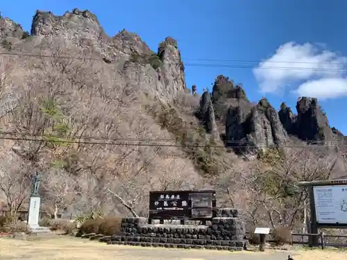 中之嶽神社のその他建物