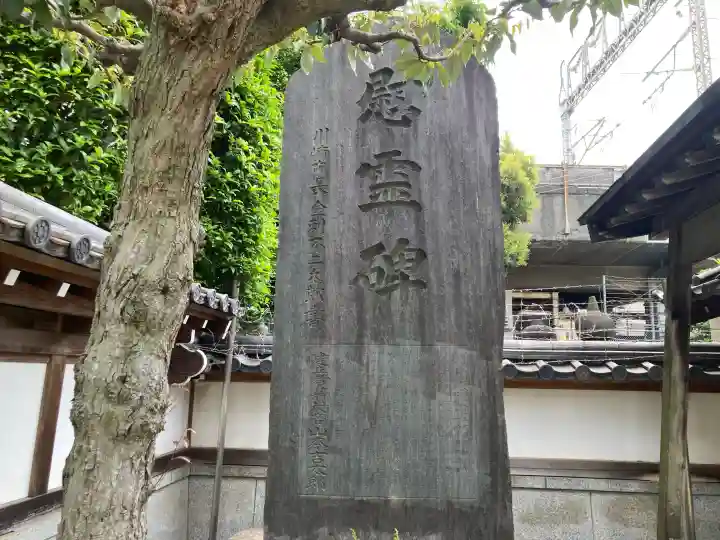 大楽院の{uncategorized: "未分類", other: "その他", undefined: "問題あり", building: "その他建物", grave: "お墓", sacred_gate: "鳥居", guardian: "狛犬", statue: "像", buddha: "仏像", history: "歴史", nature: "自然", garden: "庭園", animal: "動物", pagoda: "塔", temizu: "手水舎", mountain_gate: "山門・神門", sanctuary: "本殿・本堂", subordinate: "末社・摂社", art: "芸術", scenery: "景色", jizo: "地蔵", ema: "絵馬", goshuin: "御朱印", omikuji: "おみくじ", items: "授与品その他", amulet: "お守り", goshuincho: "御朱印帳", eats: "食事", festival: "お祭り", votive_dance: "神楽", shichigosan: "七五三参", wedding: "結婚式", experience: "体験その他", initially: "初詣", around: "周辺", anti_infection: "感染症対策"}