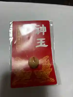若宮八幡社(愛知県)