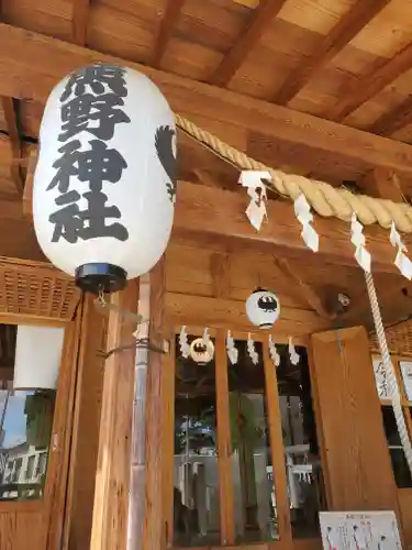 川越熊野神社の本殿