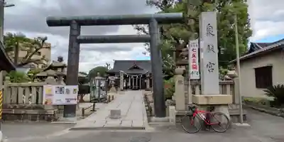 泉殿宮(大阪府)