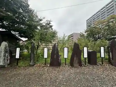 榴岡天満宮(宮城県)