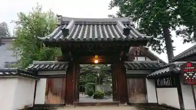 恵林寺の山門・神門