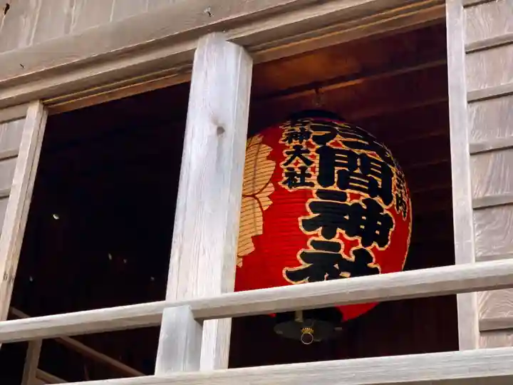 河口浅間神社のその他建物