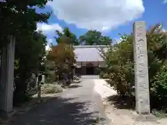 妙喜寺の建物その他