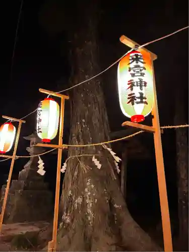 来宮神社(静岡県)
