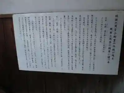 六道珍皇寺(京都府)