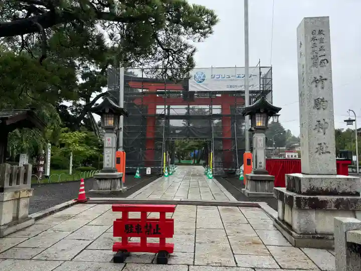 竹駒神社(宮城県)