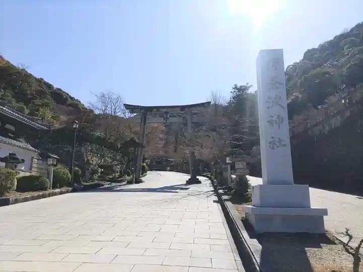 伊奈波神社(岐阜県)