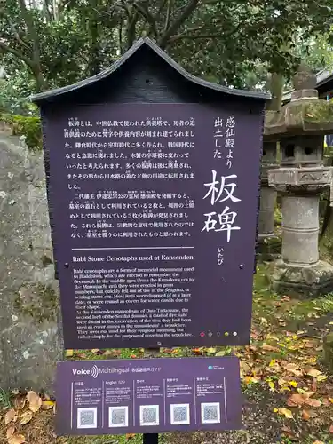 瑞鳳殿(宮城県)