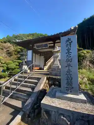 阿弥陀寺(大阪府)
