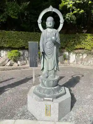 花山院菩提寺(兵庫県)