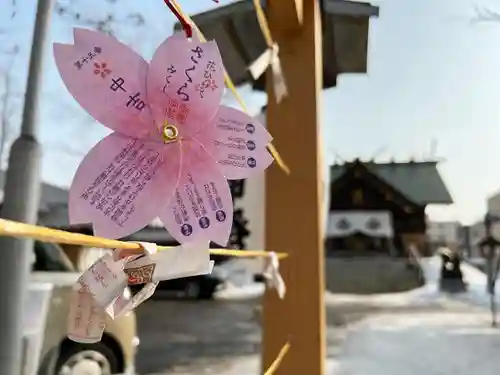 札幌諏訪神社のおみくじ