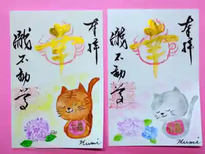 幸福猫の御朱印です。