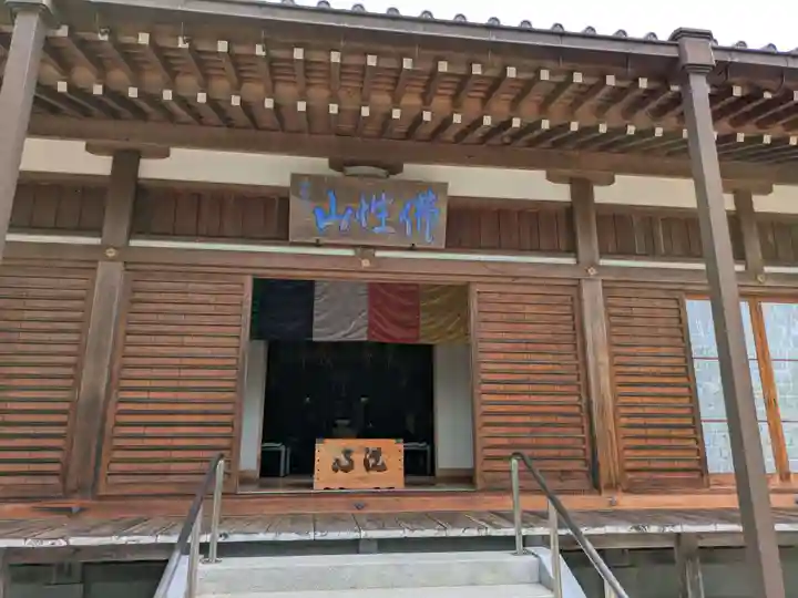 正覚寺(岐阜県)