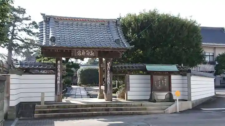 徳源寺の山門・神門