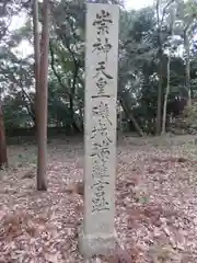 志貴御縣坐神社の建物その他