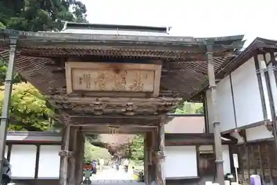 金剛三昧院(和歌山県)