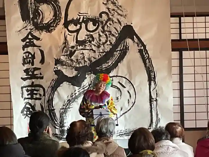 正眼寺(愛知県)