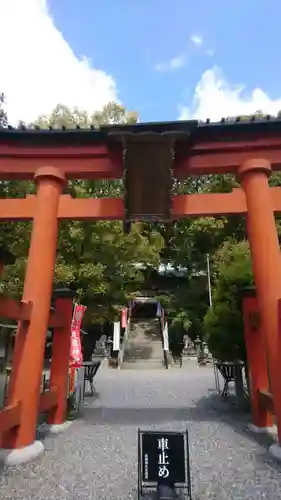 敢國神社の鳥居