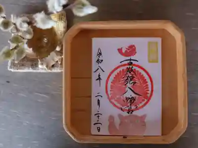 古谷館八幡神社(宮城県)