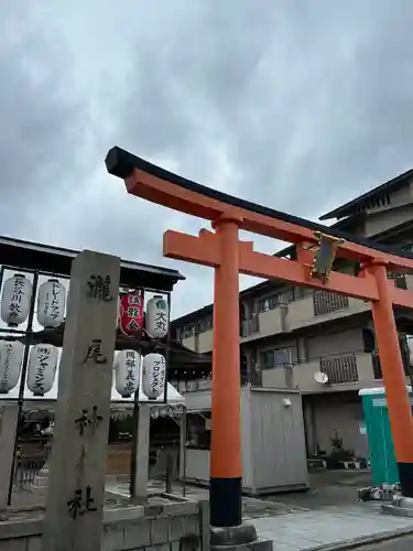 瀧尾神社(京都府)