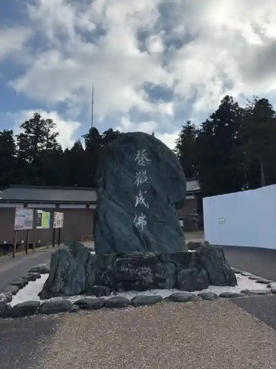 比叡山延暦寺の{uncategorized: "未分類", other: "その他", undefined: "問題あり", building: "その他建物", grave: "お墓", sacred_gate: "鳥居", guardian: "狛犬", statue: "像", buddha: "仏像", history: "歴史", nature: "自然", garden: "庭園", animal: "動物", pagoda: "塔", temizu: "手水舎", mountain_gate: "山門・神門", sanctuary: "本殿・本堂", subordinate: "末社・摂社", art: "芸術", scenery: "景色", jizo: "地蔵", ema: "絵馬", goshuin: "御朱印", omikuji: "おみくじ", items: "授与品その他", amulet: "お守り", goshuincho: "御朱印帳", eats: "食事", festival: "お祭り", votive_dance: "神楽", shichigosan: "七五三参", wedding: "結婚式", experience: "体験その他", initially: "初詣", around: "周辺", anti_infection: "感染症対策"}