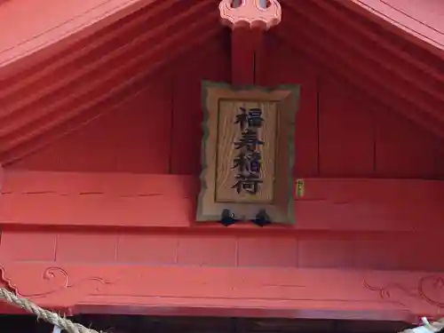 加納天満宮のその他建物