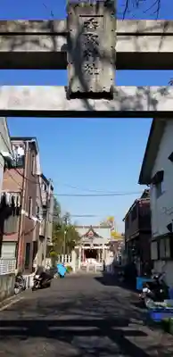 上千葉香取神社のその他建物