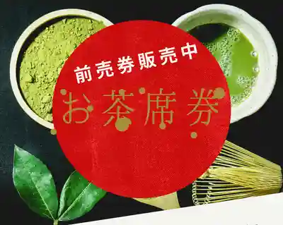 美奈宜神社(福岡県)