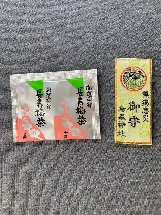 烏森神社(東京都)