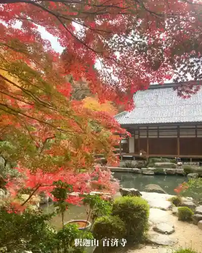 百済寺(滋賀県)