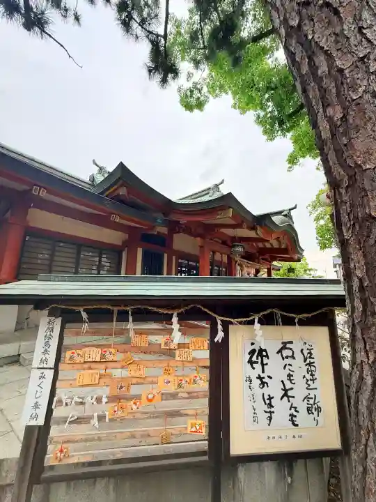 稲爪神社の{uncategorized: "未分類", other: "その他", undefined: "問題あり", building: "その他建物", grave: "お墓", sacred_gate: "鳥居", guardian: "狛犬", statue: "像", buddha: "仏像", history: "歴史", nature: "自然", garden: "庭園", animal: "動物", pagoda: "塔", temizu: "手水舎", mountain_gate: "山門・神門", sanctuary: "本殿・本堂", subordinate: "末社・摂社", art: "芸術", scenery: "景色", jizo: "地蔵", ema: "絵馬", goshuin: "御朱印", omikuji: "おみくじ", items: "授与品その他", amulet: "お守り", goshuincho: "御朱印帳", eats: "食事", festival: "お祭り", votive_dance: "神楽", shichigosan: "七五三参", wedding: "結婚式", experience: "体験その他", initially: "初詣", around: "周辺", anti_infection: "感染症対策"}