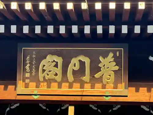 清水寺(京都府)