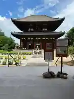 喜光寺のその他建物