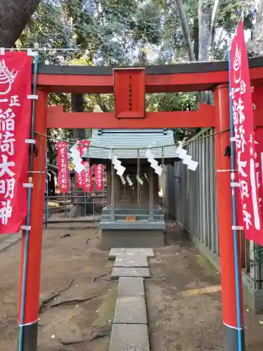 雪ケ谷八幡神社の末社