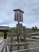 醍醐寺(京都府)