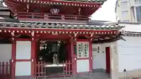 真光院(大阪府)